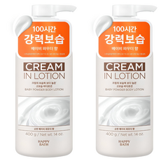 HAPPY BATH Cream In高保濕身體乳液 嬰兒爽身粉香, 2瓶, 400g