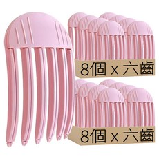 小麥購物 髮根立體蓬鬆夾 六齒, Y958, 16個