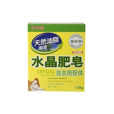南僑水晶 水晶肥皂 洗衣用粉體, 1.6kg, 1盒