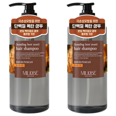 Millobe 啤酒酵母洗髮精 花園花香, 2瓶, 1L