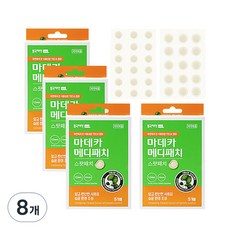 마데카메디패치 스팟패치 12mm 15p + 10mm 36p, 51개입, 8개