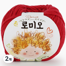 쎄비 로미오 뜨개실, 26. 핫레드, 2개 26. 핫레드, 2개