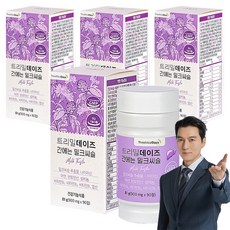 트리밀데이즈 간에는 밀크씨슬 81g, 90정, 4개