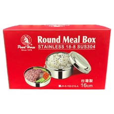 Pearl Horse 寶馬 圓雙便當盒 16cm, 1個