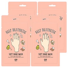 지나인스킨 셀프 에스테틱 소프트 핸드 마스크, 5ml, 4개