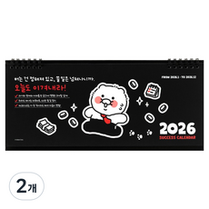 KAKAO FRIENDS Life is Hard 2026年 三個月一目瞭然桌曆, 2個, 混色