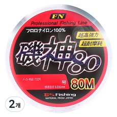 BSFishing 釣具 Gisin80 尼龍子線, 透明