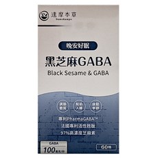 達摩本草 晚安好眠黑芝麻GABA, 60顆, 42g, 1盒