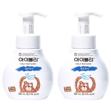 IVLY nature 孩童用洗手乳, 280ml, 2入, 單一香味