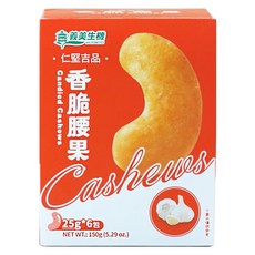 義美生機 香脆腰果 (6包/盒) - 健康零食 獨立包裝 無添加, 150g, 1盒