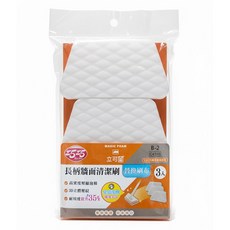 巧巧 長柄牆面清潔刷替換刷布, 3個, 白色 + 橘色