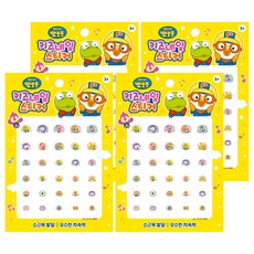 Pororo 淘氣小企鵝 兒童指甲貼, PR02, 4個