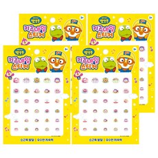 Pororo 兒童指甲貼, PR03, 4組
