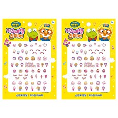 Pororo 兒童指甲貼, PR08, 2個