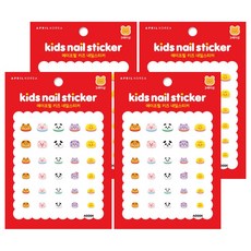 APRIL 兒童指甲貼紙, A005K, 4個