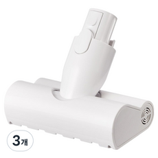 홈리아 차이슨 무선청소기 침구 브러시, 3개, 220BL-BDB