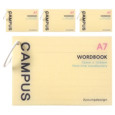 Campus A7 橫線圈單字本 60張, 米色, 4個