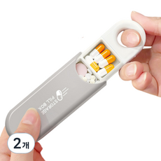 Holmes Pick 便攜式滑蓋藥盒 灰色, 2個