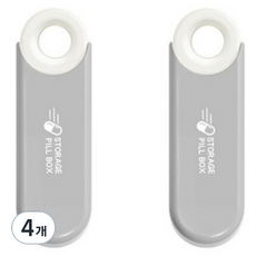 Holmes Pick 便攜式滑蓋藥盒 灰色, 4個