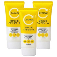 Cyclear 熊野 維他命C 酵素護手霜, 80ml, 3條