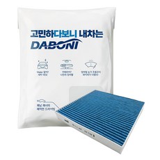다보니 PM0.3 블루 활성탄 그랜저IG&더뉴그랜저 하이브리드 에어컨필터, 1개, DK105