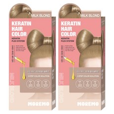 모레모 케라틴 헤어 컬러 염색제, 밀크블론드, 2개