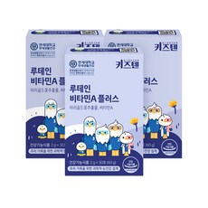 Kidsten 葉黃素維他命A Plus補充粉隨身包, 60g, 3盒