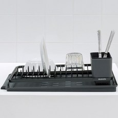 brabantia 餐具瀝水架, 深灰色