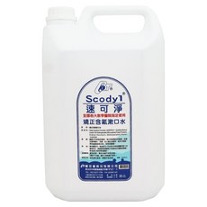 Scodyl 速可淨 台灣公司貨 矯正含氟漱口水, 1桶, 4L