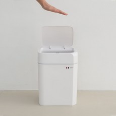 파리지앵 모션 센서휴지통, 화이트