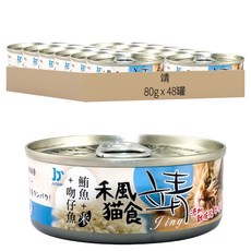 JUNBAI 靖 貓罐, 鮪魚 + 米 + 吻仔魚, 80g, 48罐