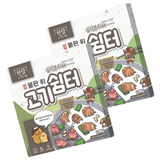 한담 불판 위 고기쉼터 시트형 종이호일, 2개, 50개입, 20cm