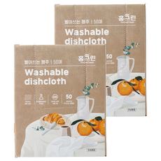 Home Clean 格紋人造絲可水洗一次性廚房抹布, 50入, 2套