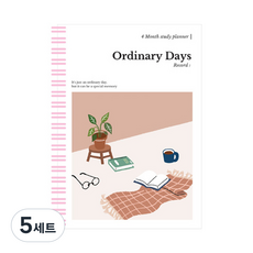 모노라이크 오디너리 데이즈 4개월 스터디 플래너, 02 Blanket, 5세트