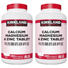 Kirkland 科克蘭 鈣鎂鋅複合錠，300錠，膳食補充劑, 2罐