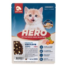 Hero MAMA 幼貓初乳晶球糧, 營養鱈魚, 300g, 1包