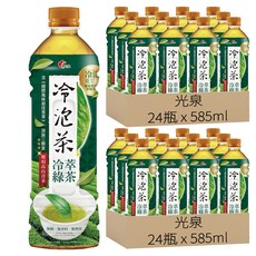光泉 冷泡茶 冷萃綠茶 無糖, 獨家冷萃技術 釋放茶中精華, 585ml, 48瓶
