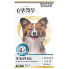 PawsMed 毛掌醫學 保健品 深海純淨魚油滴劑 犬用, 30ml, 27g, 皮膚毛髮健康、心血管健康、維持免疫力, 1瓶