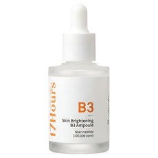 17H ours 維他命B3淨白透亮安瓶, 1瓶, 30ml