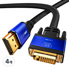 코드웨이 HDMI to DVI-D 케이블 FHD 4K60Hz, 4개, 2m