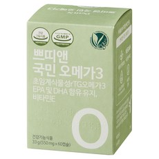 Petit N 國民 Omega-3 超臨界 rTG 植物性 純素 維他命 E, 550mg*60 粒膠囊 (33g), 1個