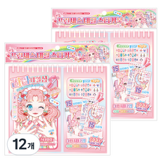 스티코니 프린세스 네일 스티커북, 12개, 라라네일샵