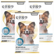 毛掌 深海純淨魚油滴劑 犬用 Omega-3 維生素E, 30ml, 27g, 皮膚/毛髮, 3瓶