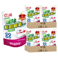 芊柔 清除新冠病毒洗衣精, 1L, 4包