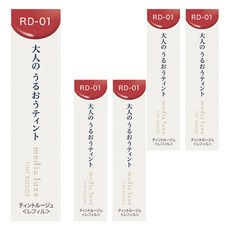 media 媚點 台灣公司貨 潤透渲彩唇膏, RD-01, 5支, 3.1g