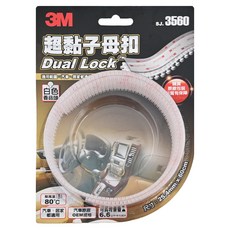 3M 超黏子母扣 香菇頭 SJ3560, 1組, 白色