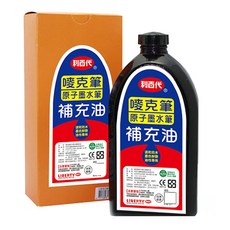 利百代 原子墨水筆補充油 600mL, 藍色, 1瓶