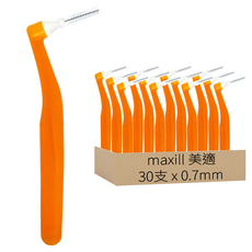 maxill 美適 耐用L型牙間刷 30支 0.7mm 最小通過齒間孔, 1包