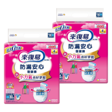 Lifree 來復易 防漏安心復健褲, M, 30片, 2包