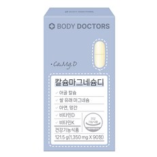 Body Doctors 鈣鎂維他命D補充膠囊, 1罐, 90顆